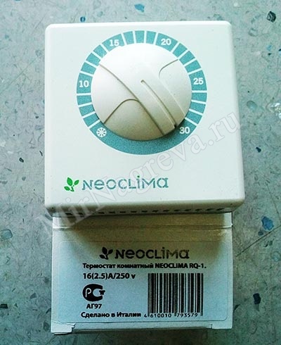 Neoclima RQ-1