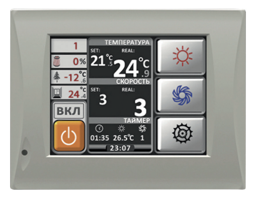 Komfovent ОТД-S-5000-F-HW