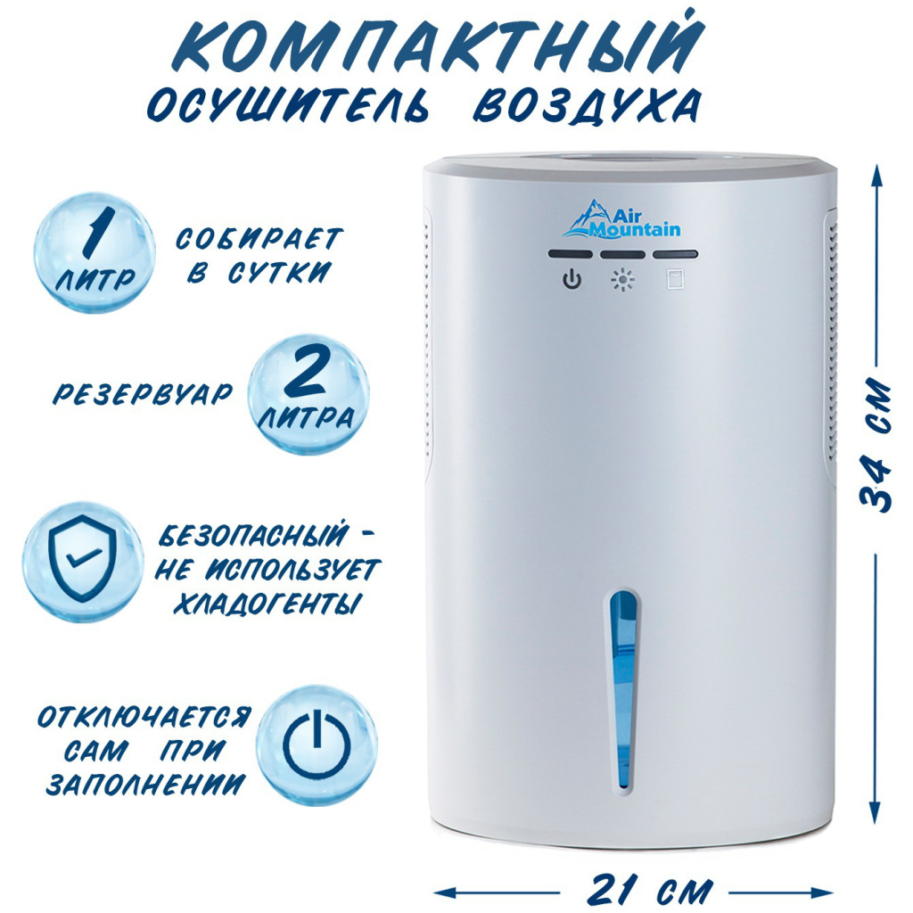 osyshitel_vozdyha_air_mountain_am2l606_1.jpg osyshitel_vozdyha_air_mountain_am2l606_1.jpg