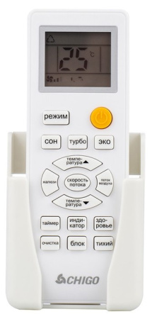 Chigo King CS-25V3A-1C172/White