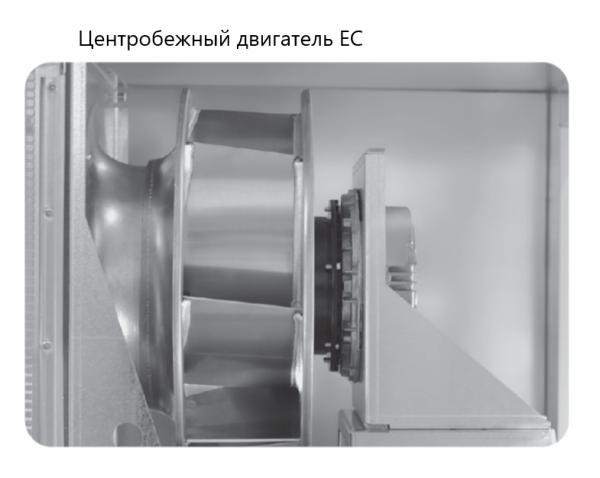 Komfovent ОТД-R-3000-UH-HW M5/M5 (L/A)