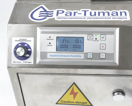 Par-Tuman ГТ-1х110/А-2К-УФ нерж. 3 л/ч