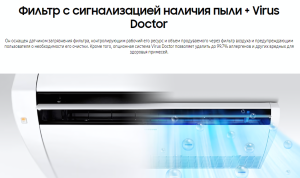 Samsung AC100MNCDKH/EU/AC100MXADKH/EU