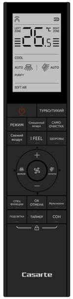 Casarte Velato CAS50CC1/R3-B/1U50CC1/R3