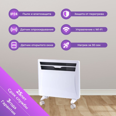 SmartWay SPORT Edition Digital Smart Wi-Fi 2000W