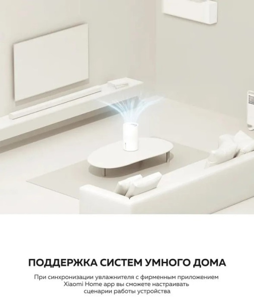 Xiaomi Smart Evaporative Humidifier EU CJSJSQ02XYUE (BHR8532EU)