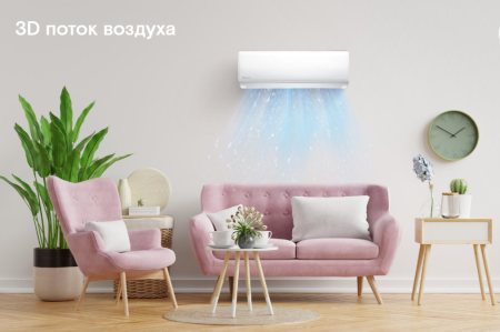 Axioma серия H ASX07H1R/ASB07H1R