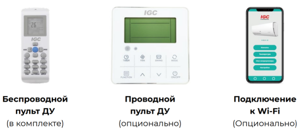 IGC IFХ-V18HDC/U