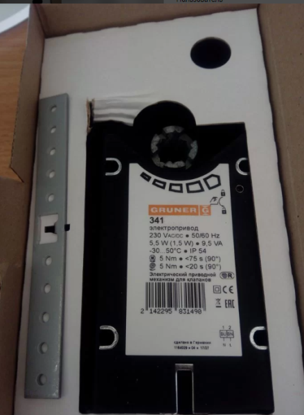 Gruner 341-024-05