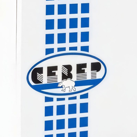 Север BGS 220 S