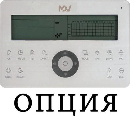Mdv MDKG-V250C