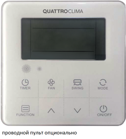 QUATTROCLIMA QV-I24FGE/QN-I24UGE