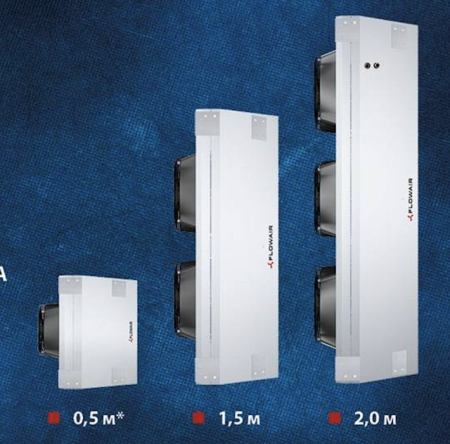 FLOWAIR ELiS G-W-150