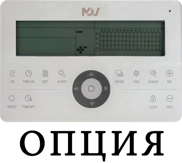 Mdv MDKA-950R/MDV-MBQ4-02C